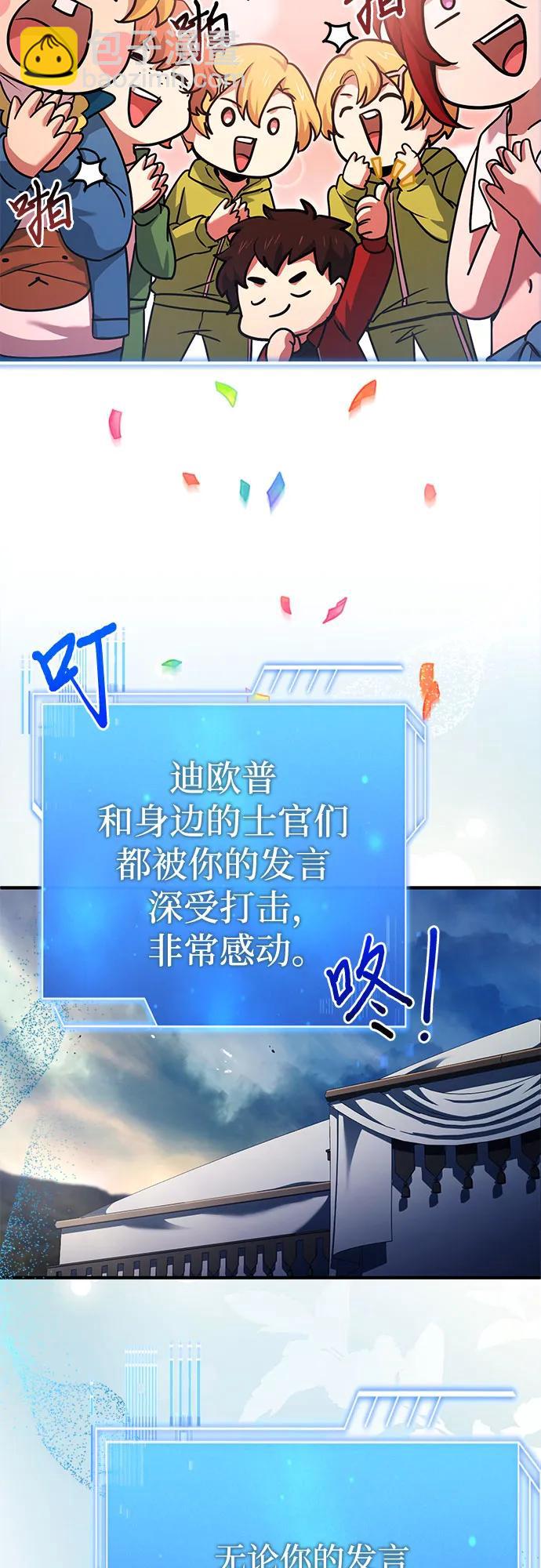第56话41