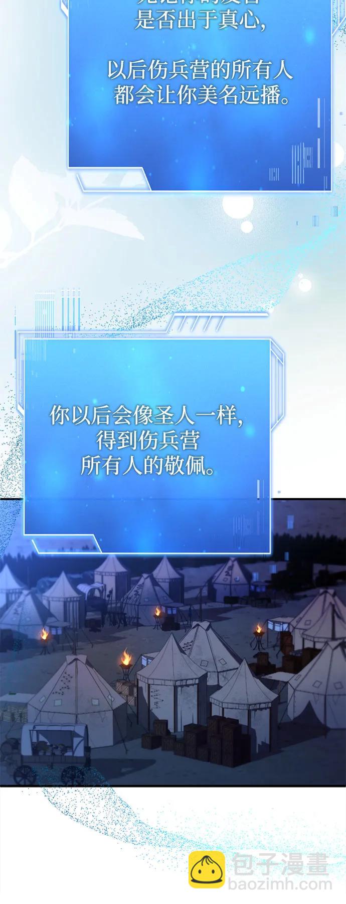 第56话42