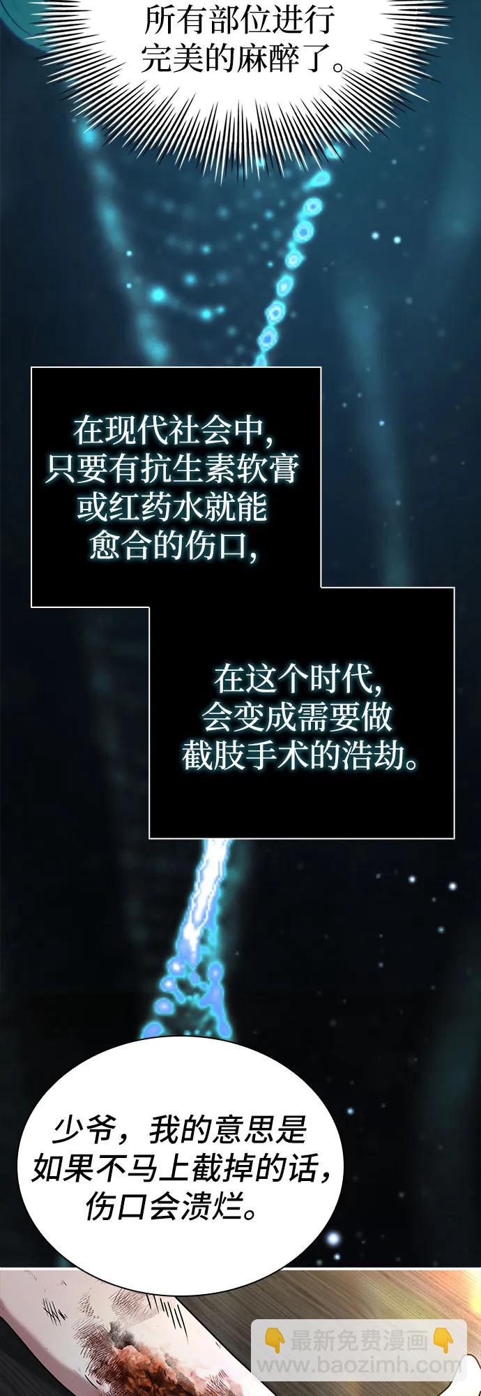 第56话48