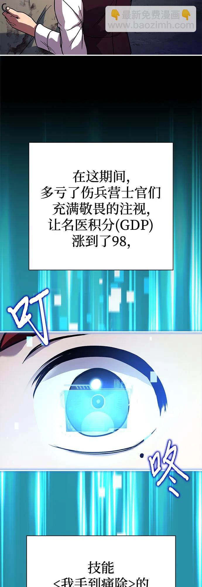 第56话50