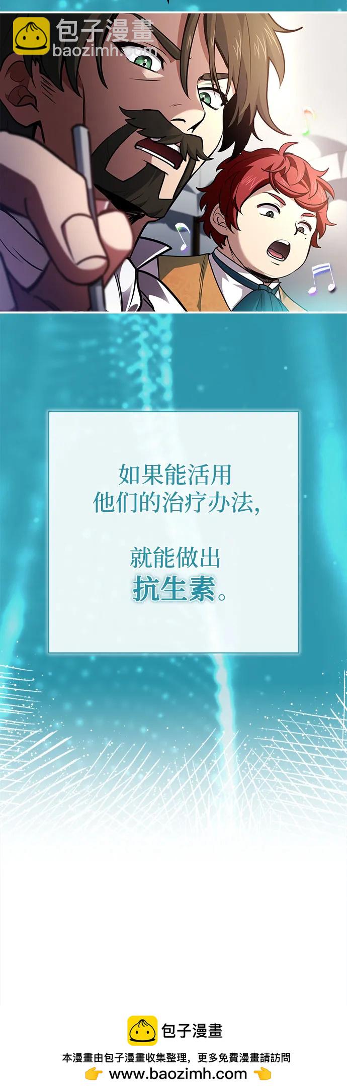 第56话56