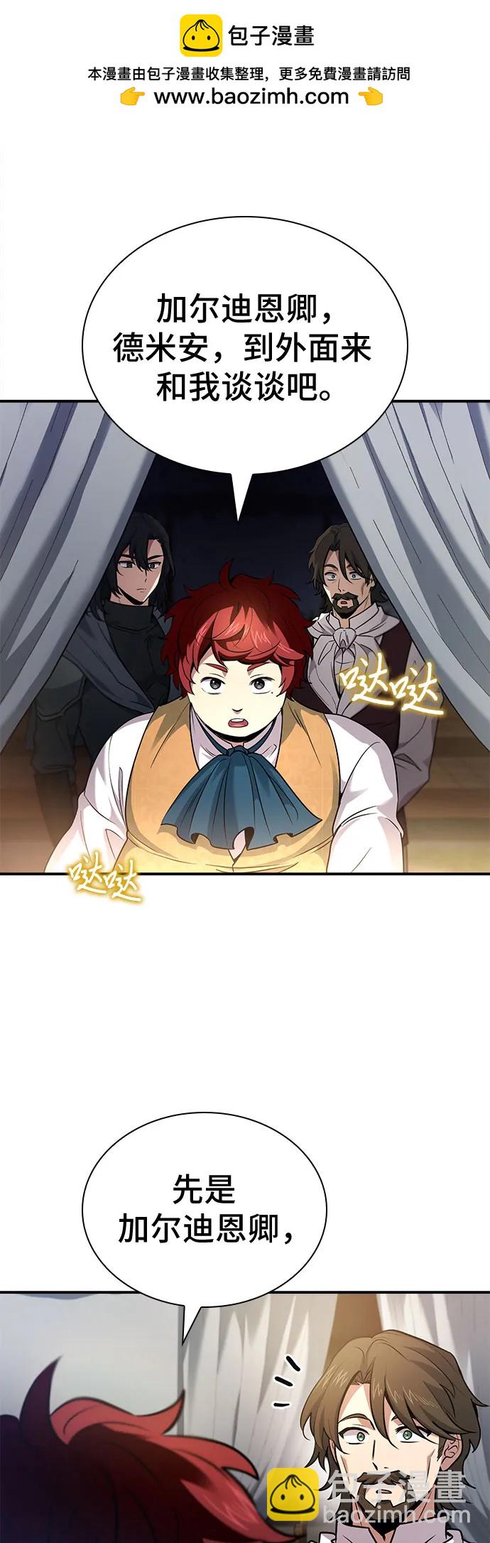 第56话57