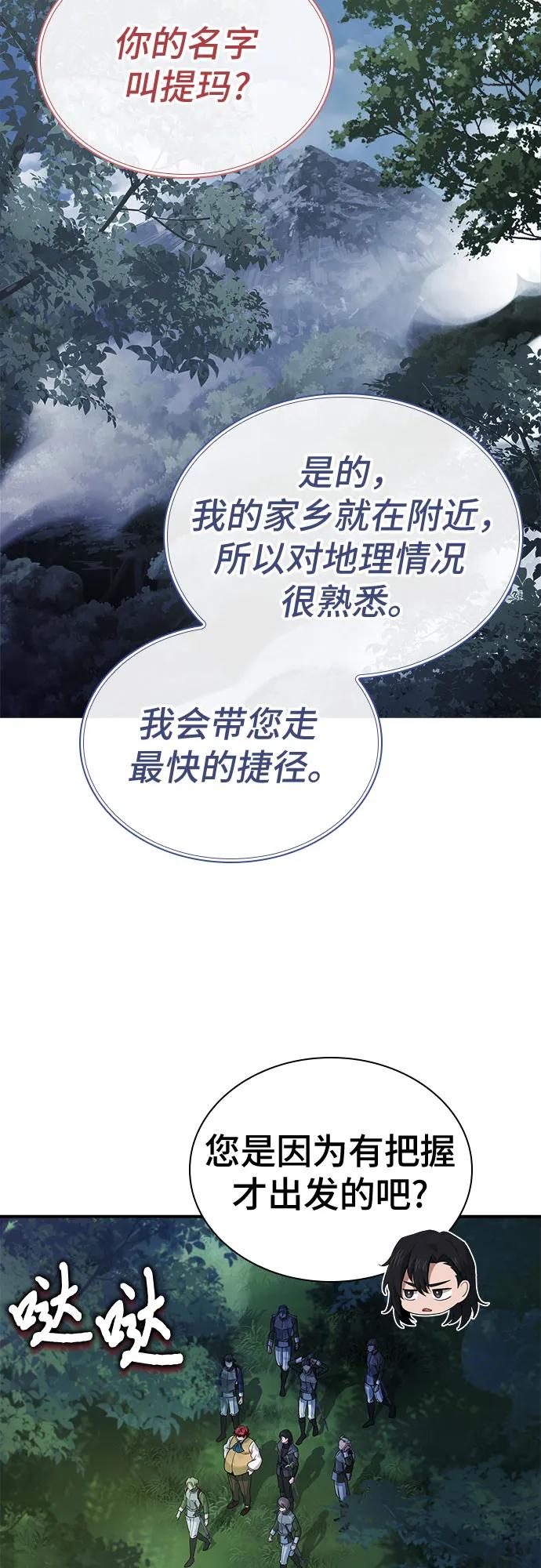 第56话62