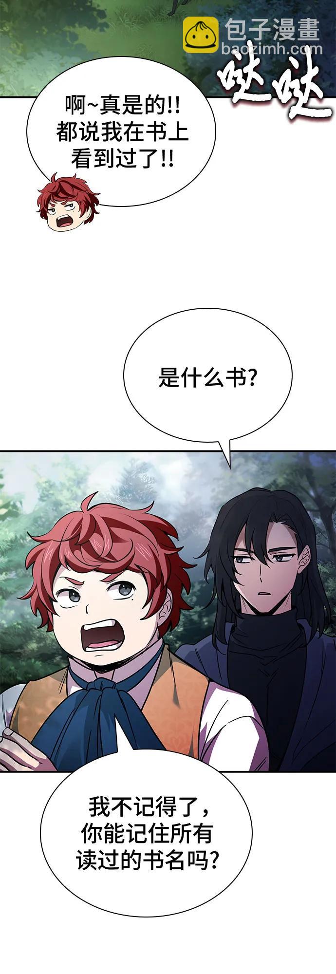 第56话63