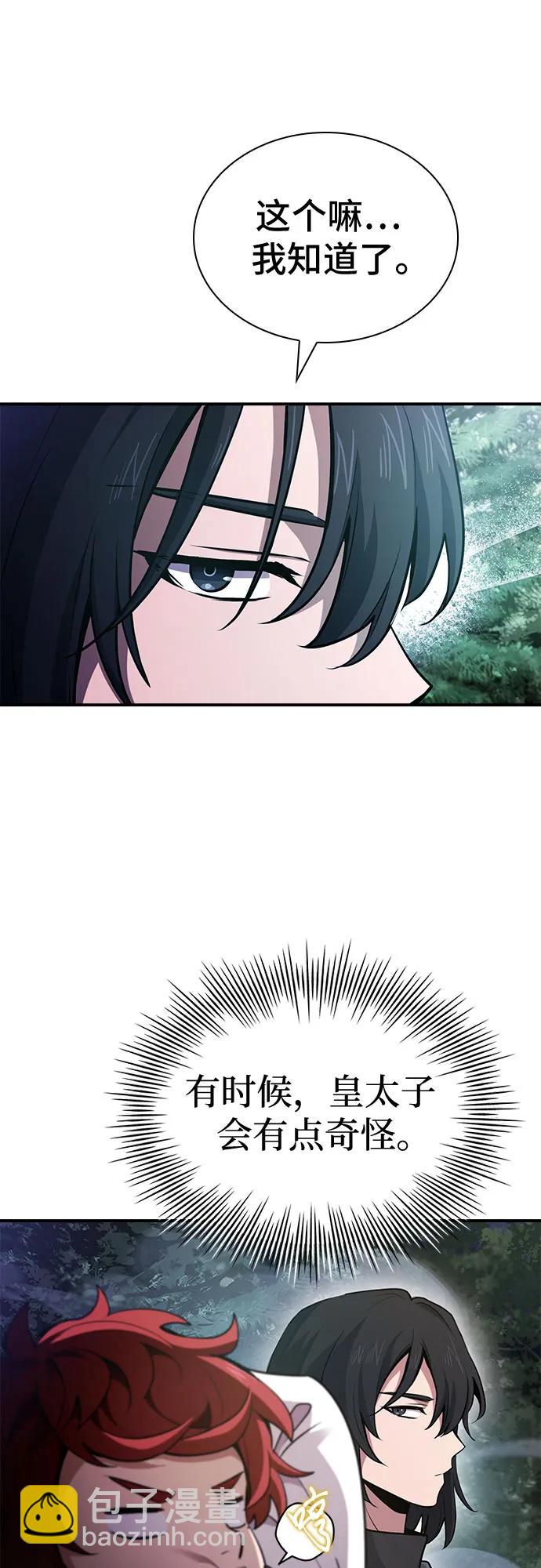 第56话64