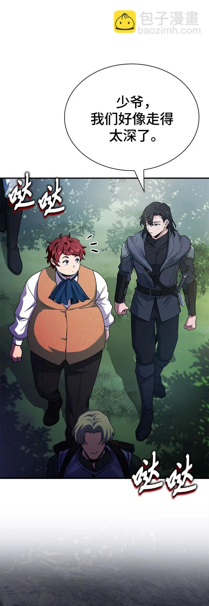 第56话66