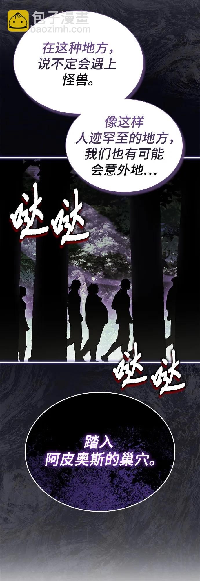 第56话67
