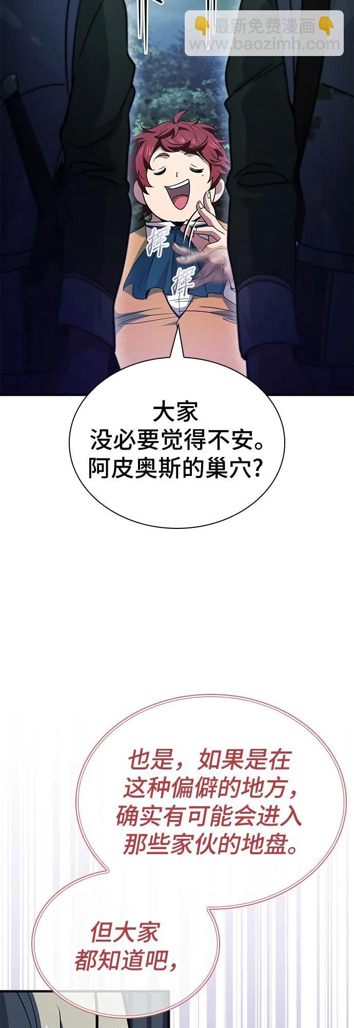 第56话69