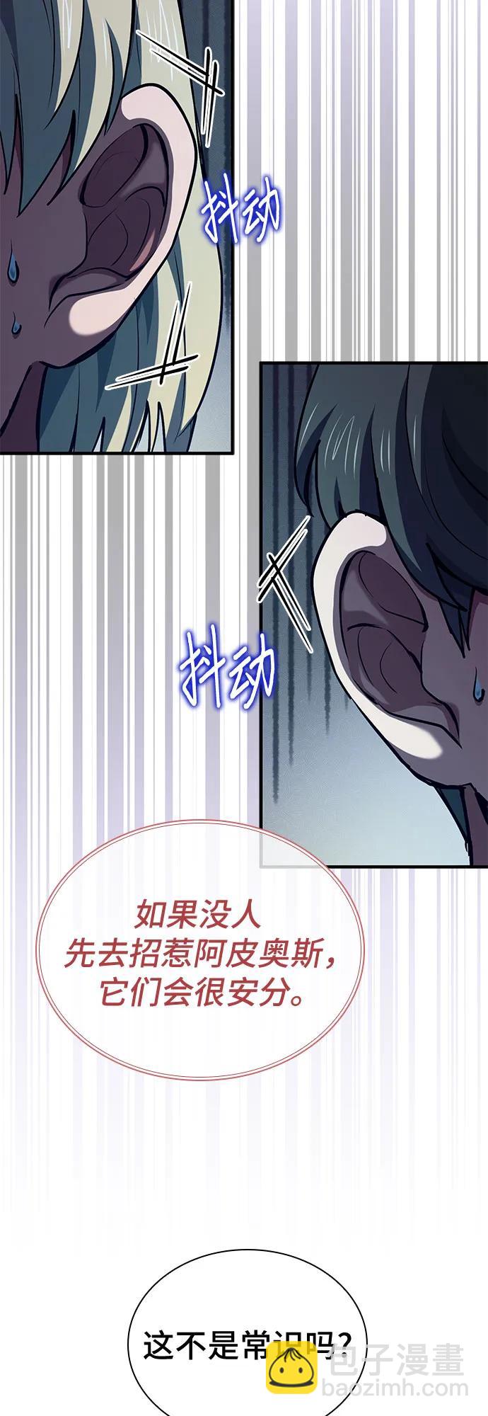 第56话70
