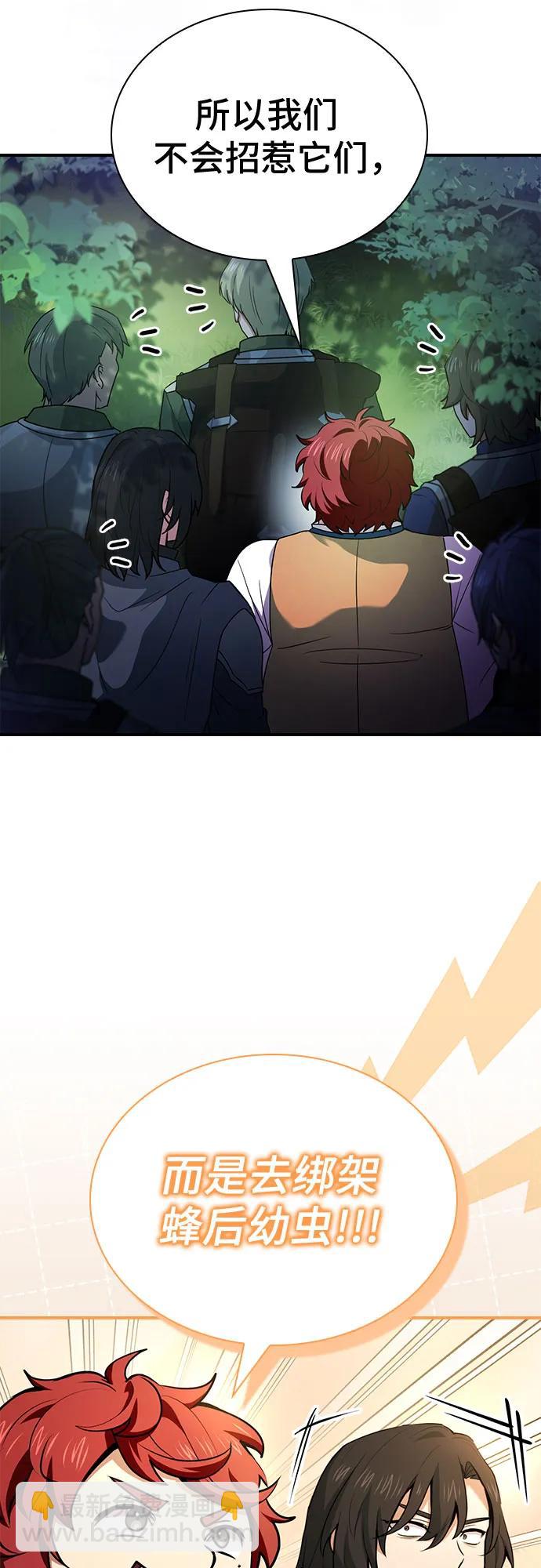 第56话74