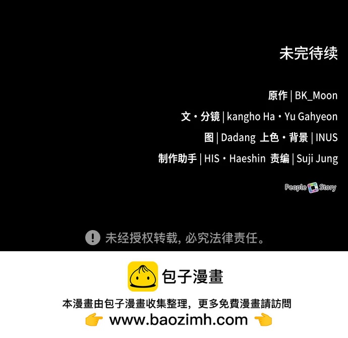 第56话77
