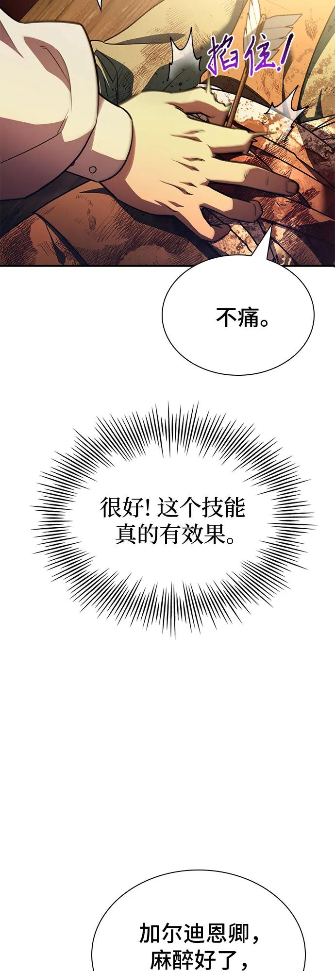 第56话8