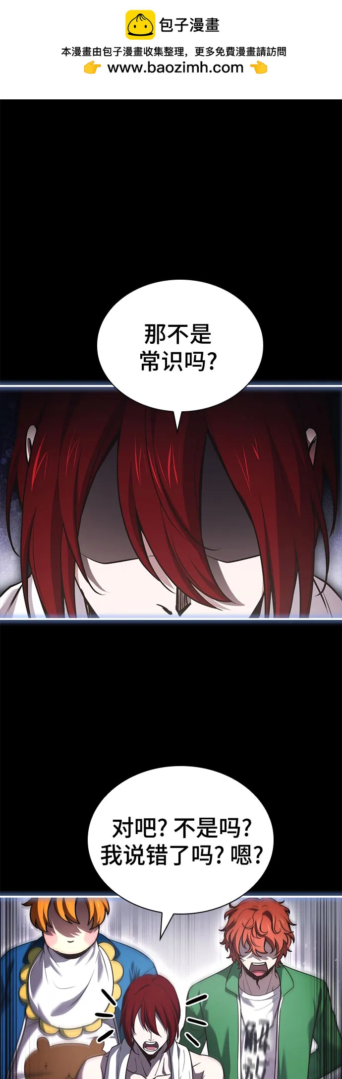 第57话1