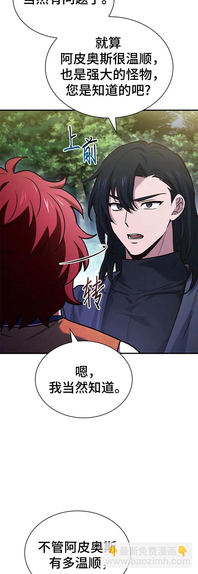 第57话14