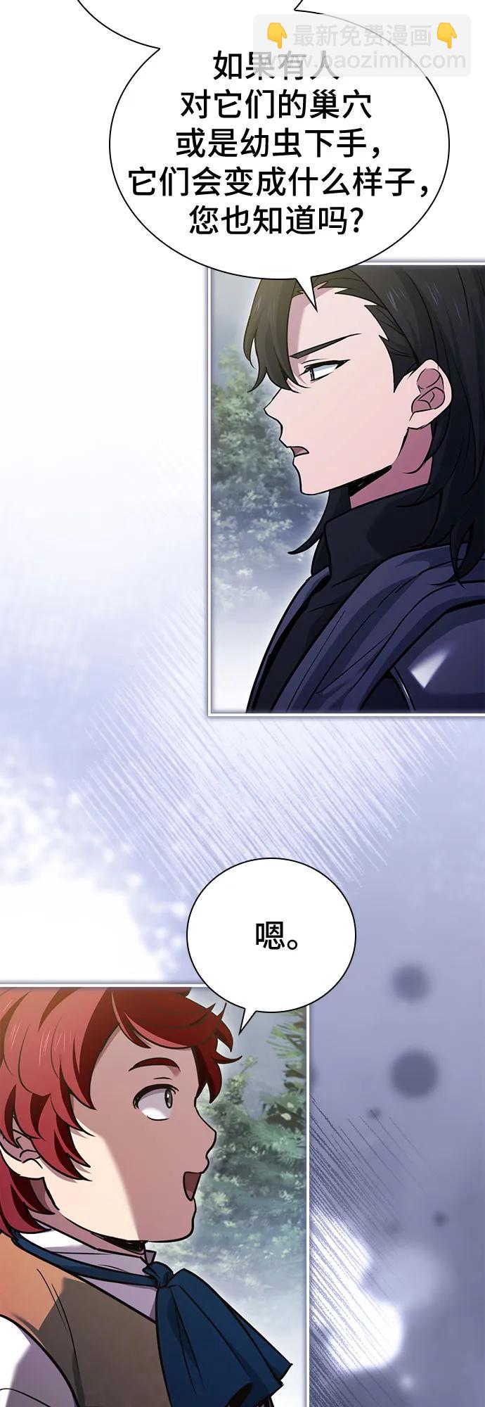 第57话15