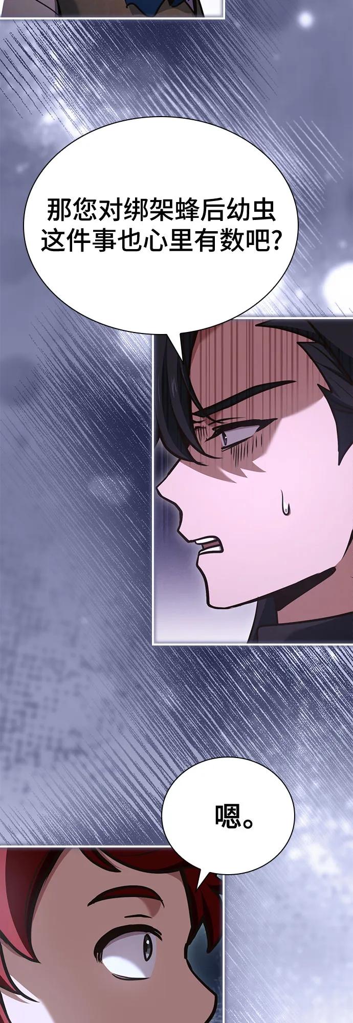第57话16