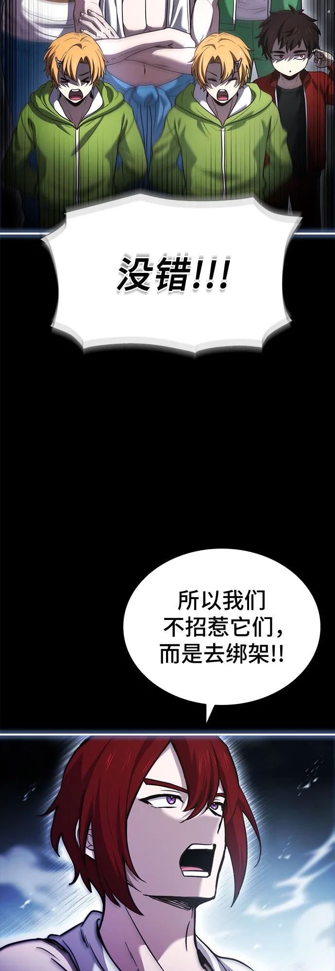 第57话2