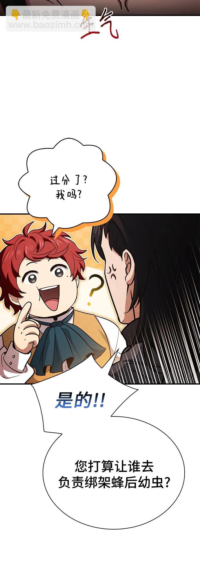 第57话20