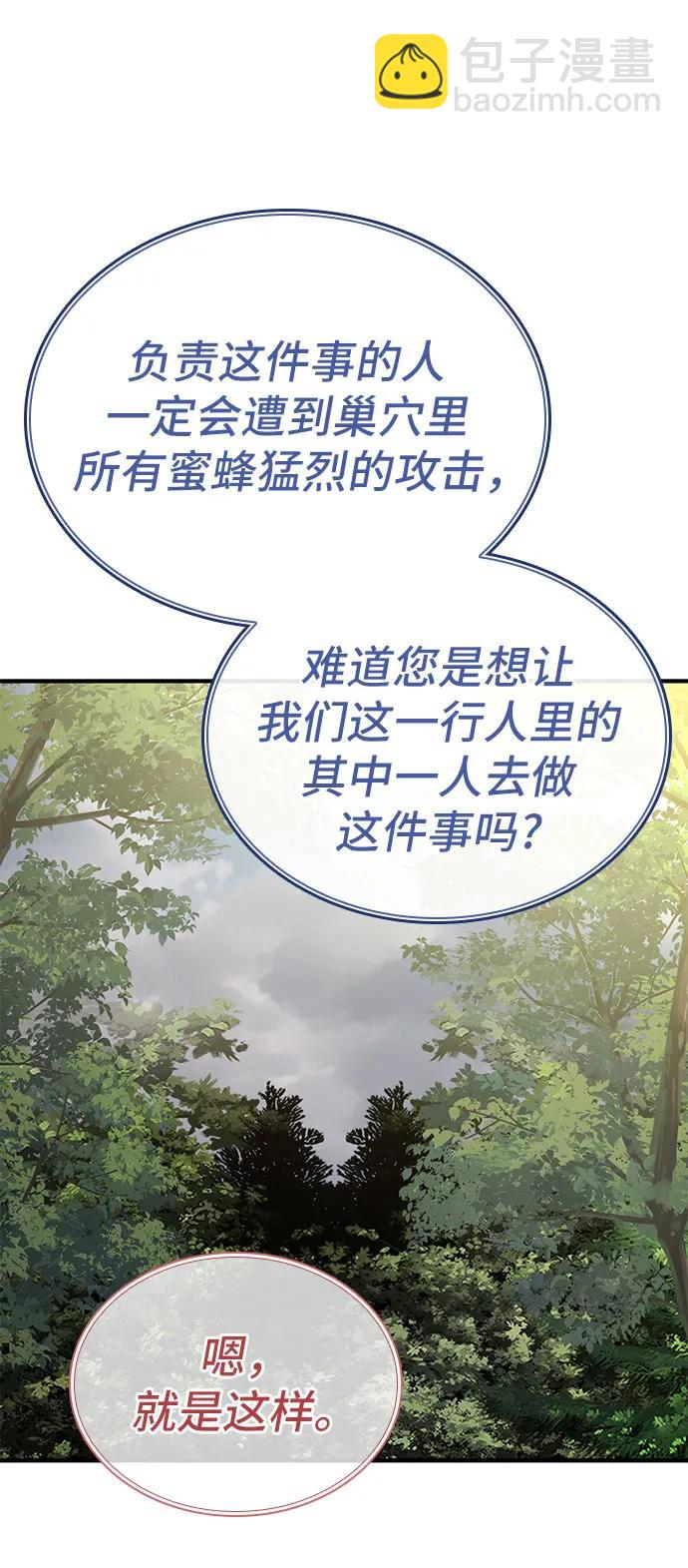 第57话21