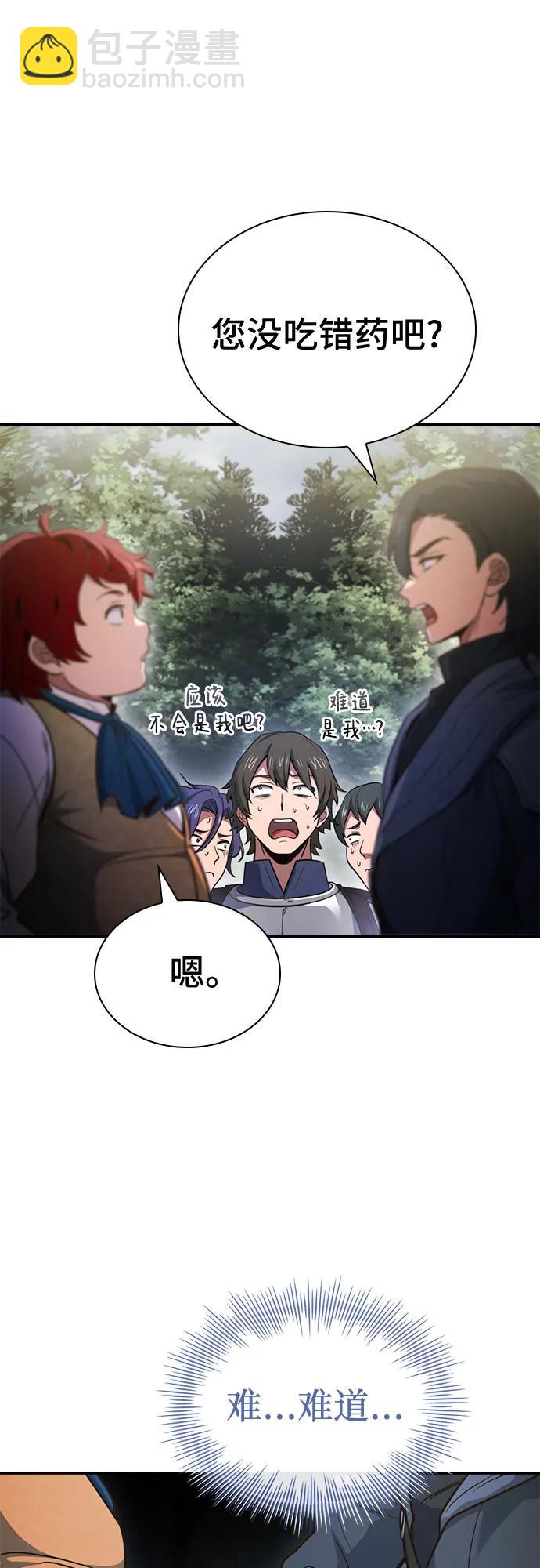 第57话22