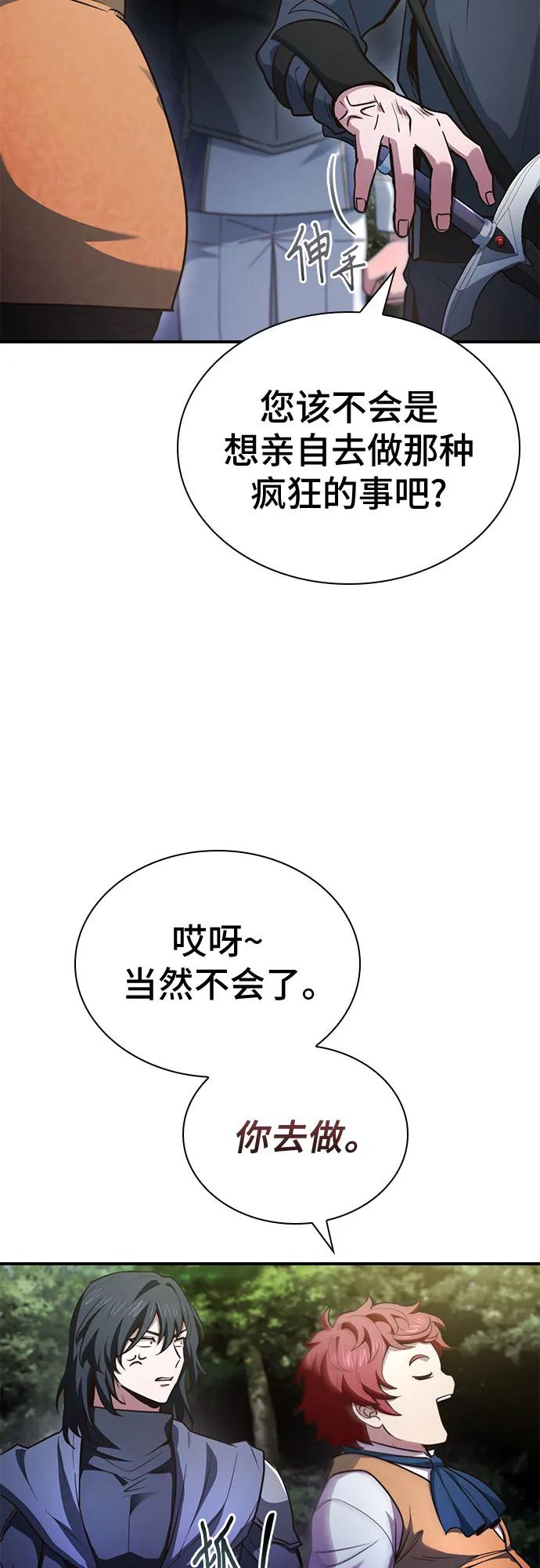 第57话23