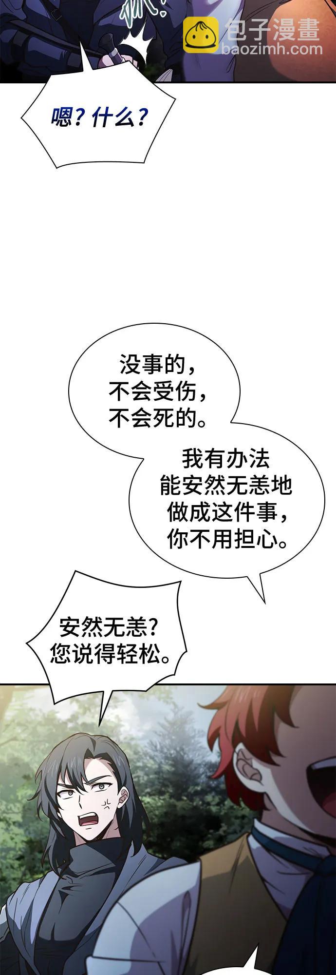 第57话24
