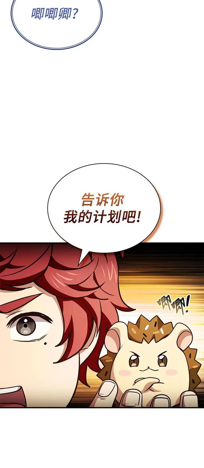 第57话26