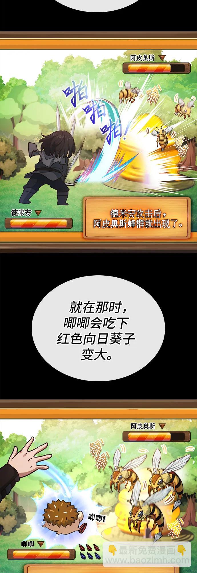 第57话28