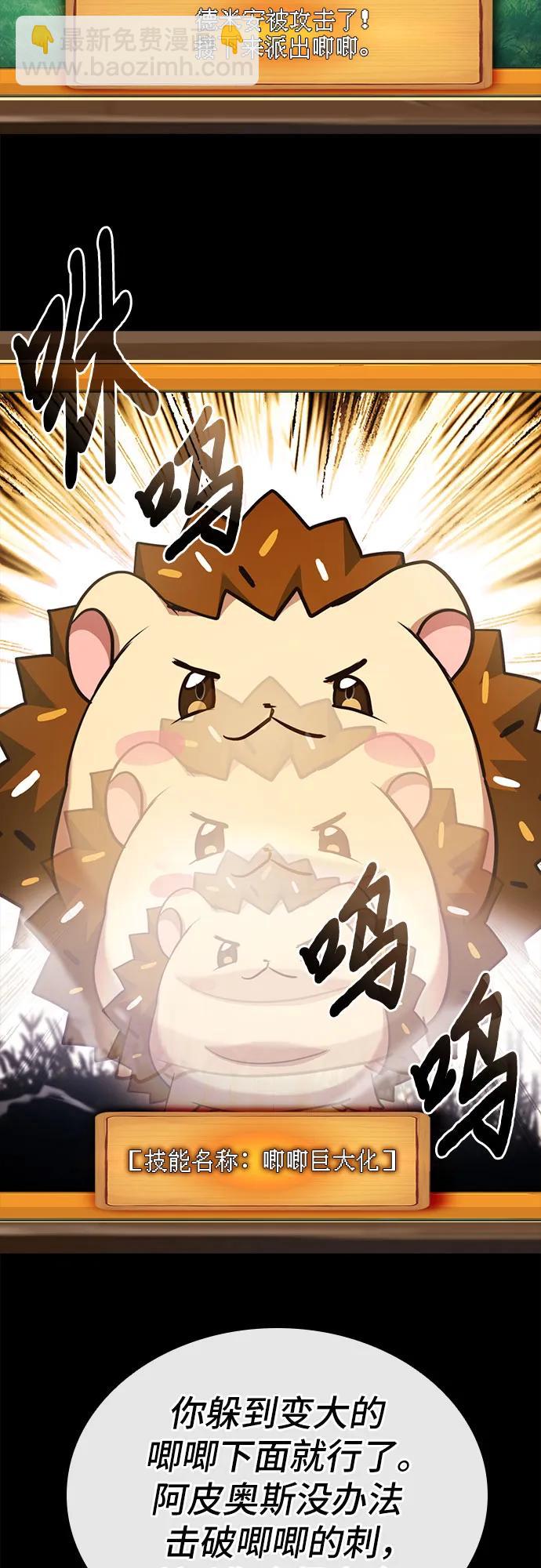 第57话29