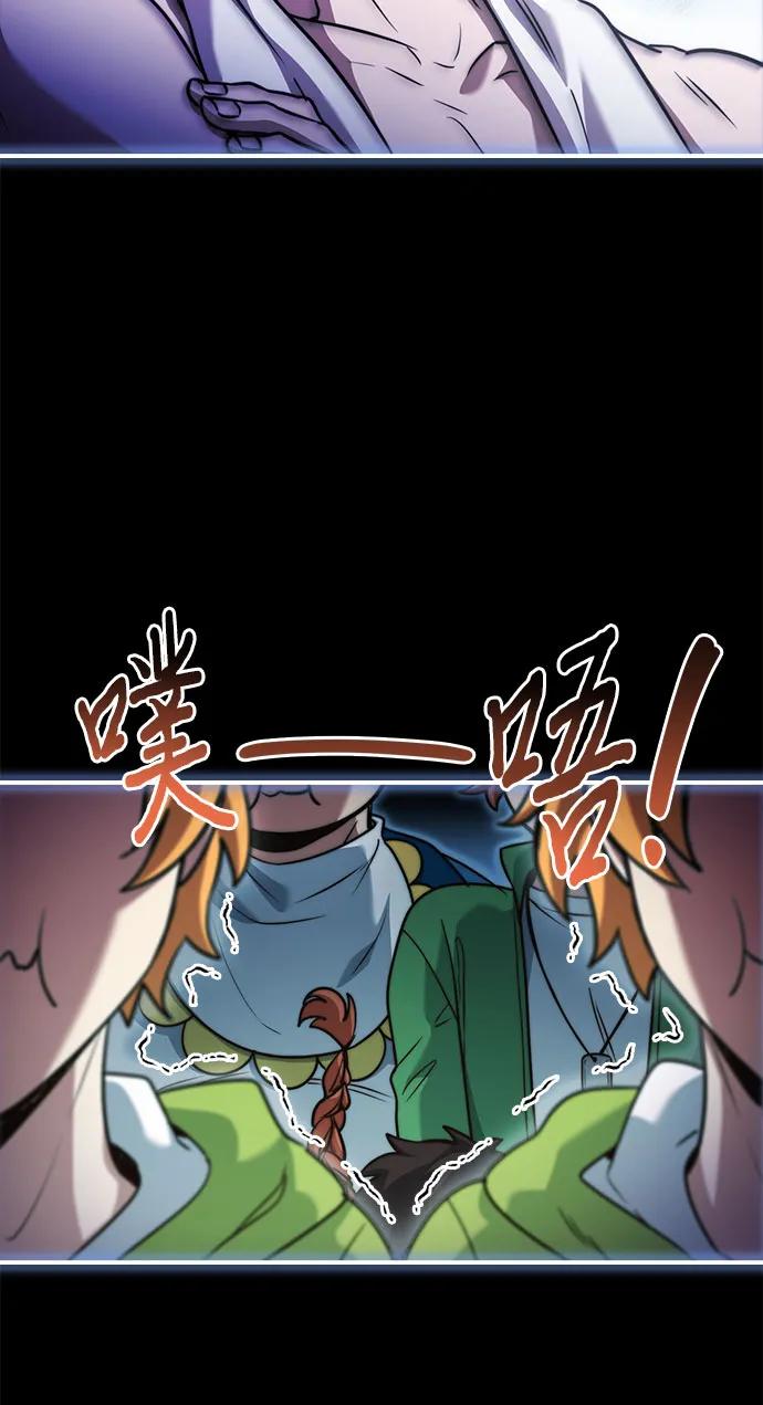 第57话3