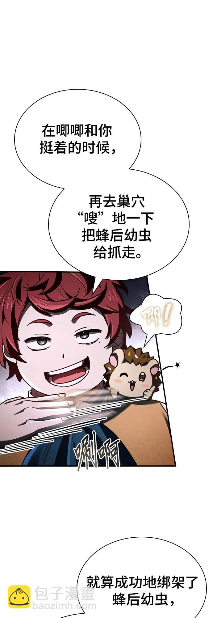 第57话31