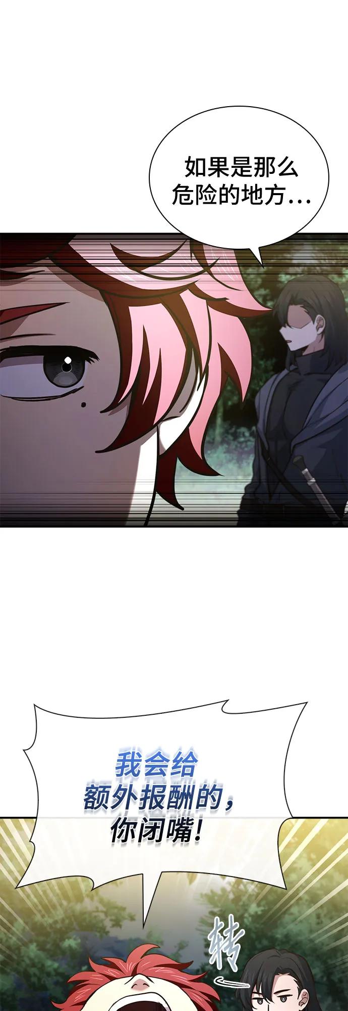 第57话36