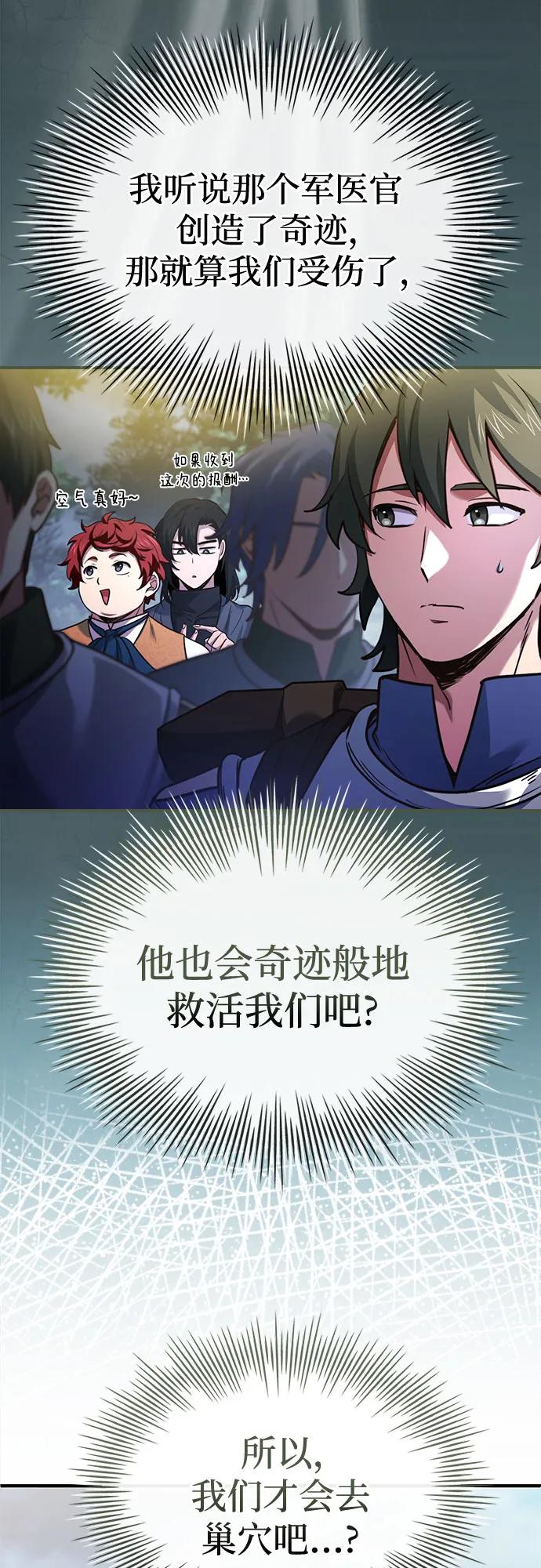 第57话39
