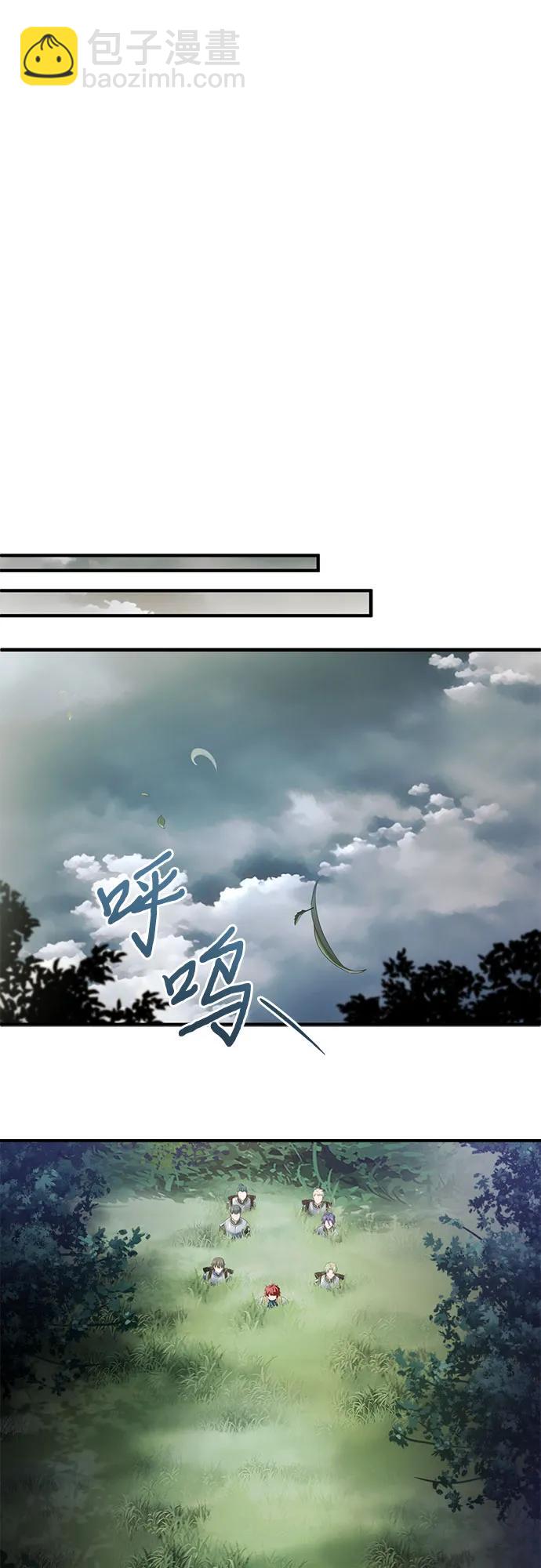 第57话41