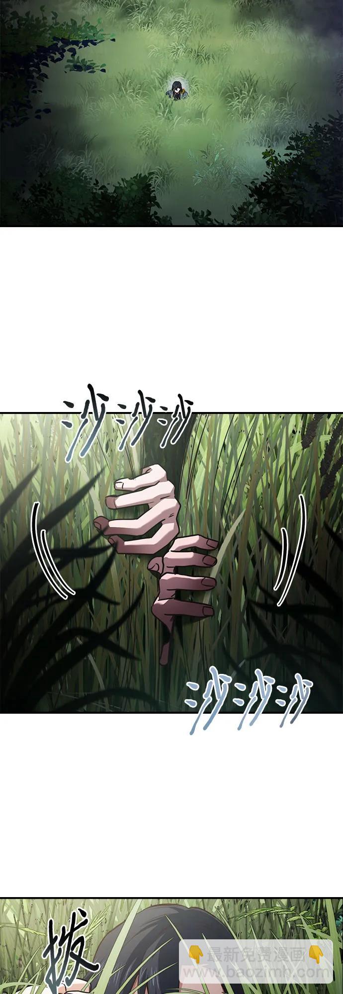 第57话42