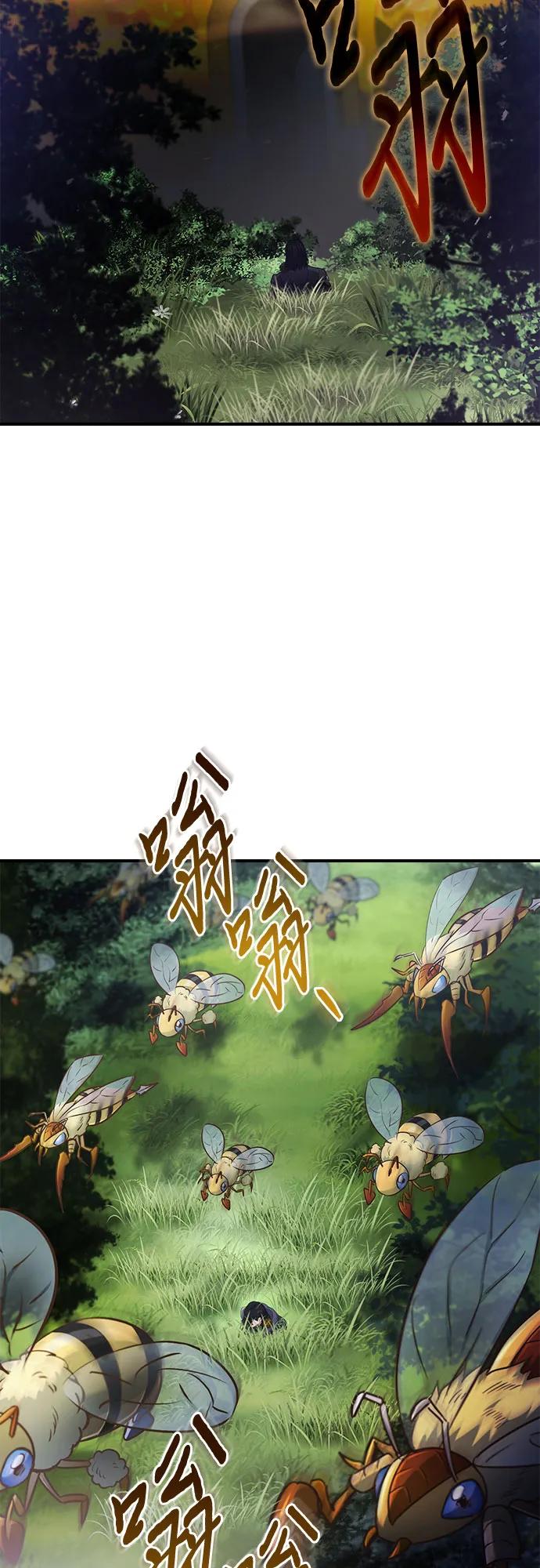 第57话44