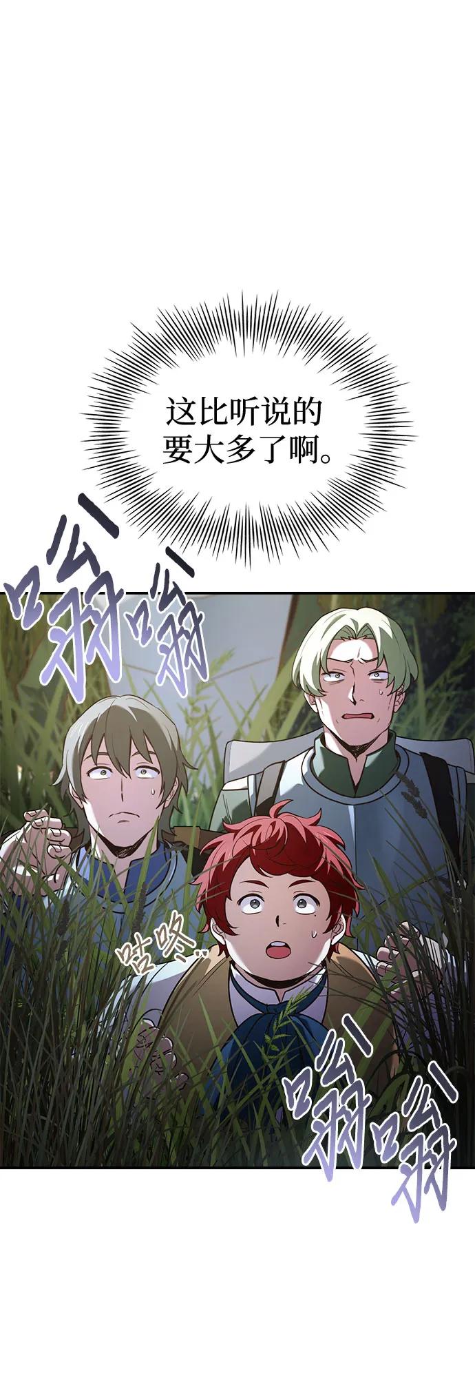 第57话47