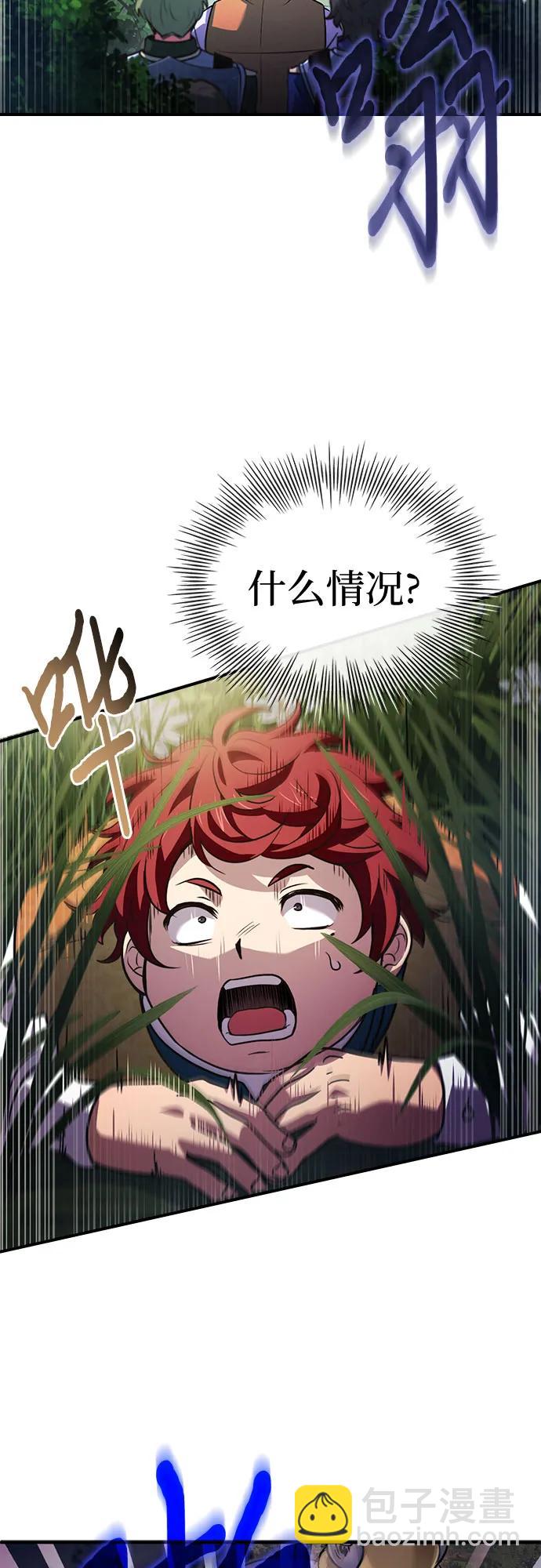 第57话54