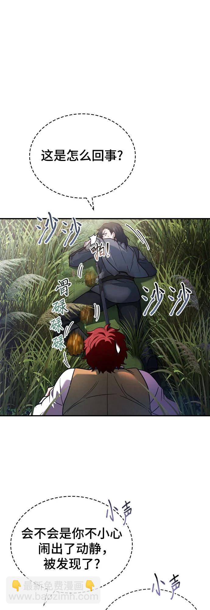 第57话56