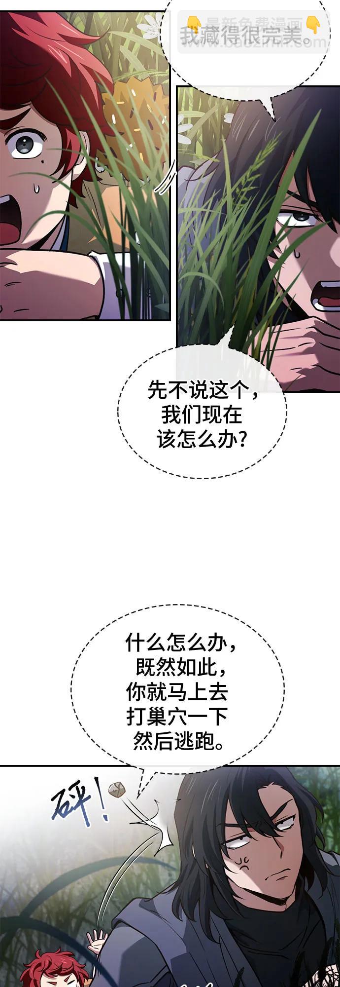 第57话57