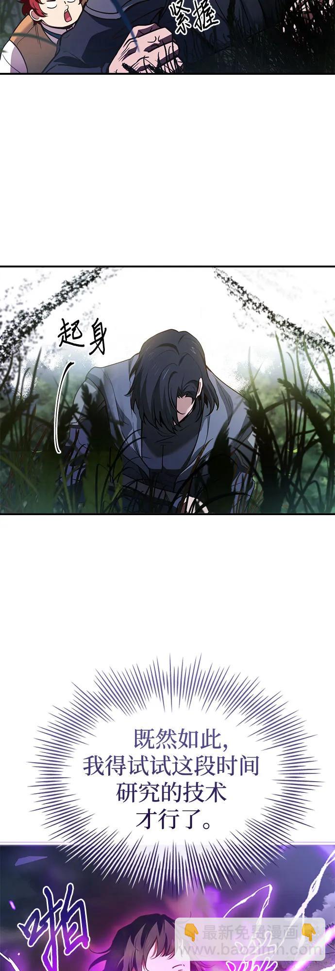 第57话58
