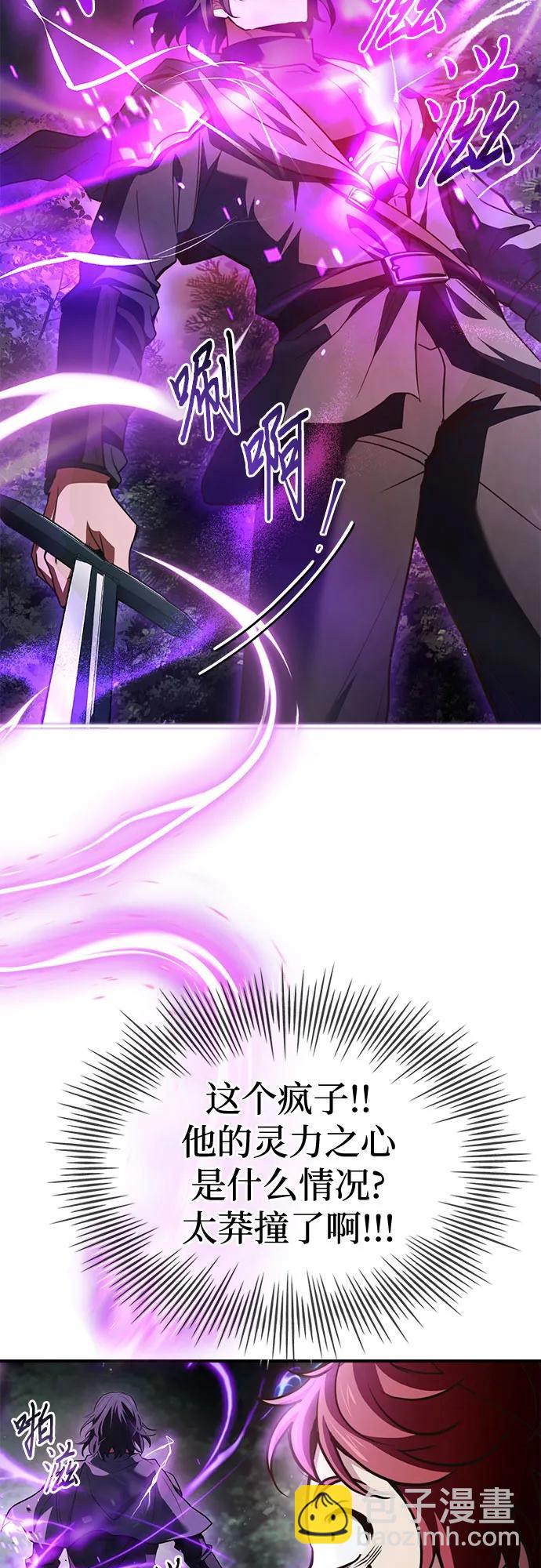 第57话59