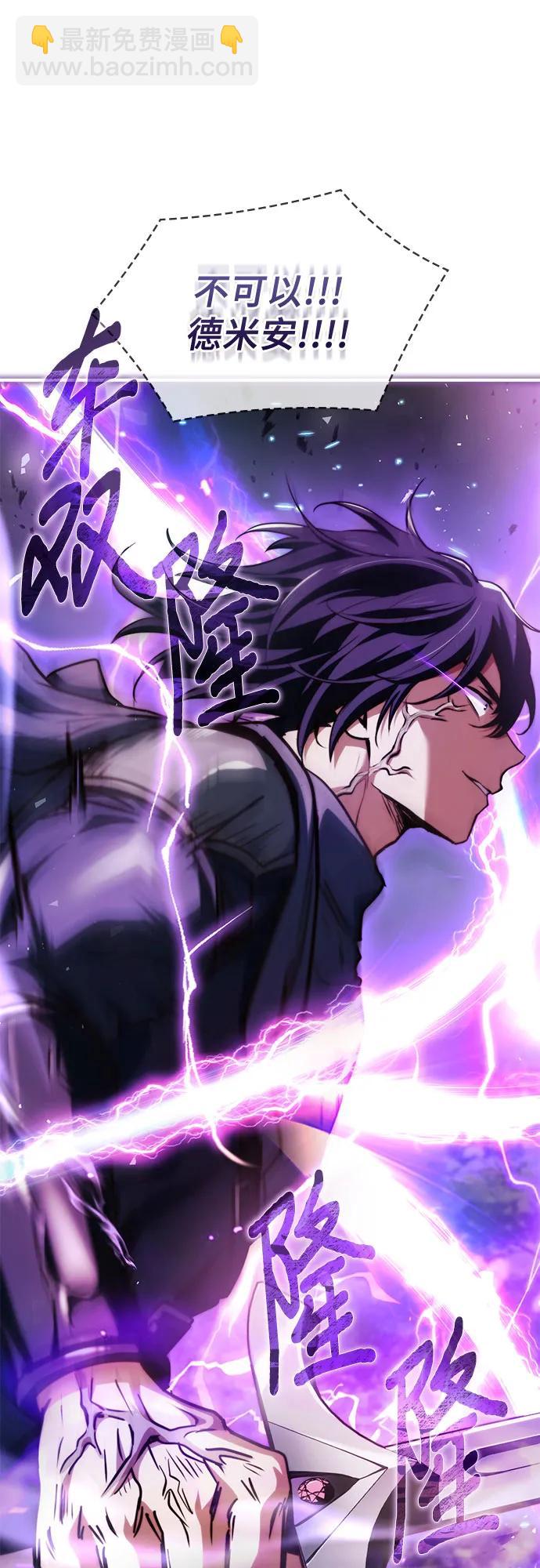 第57话62