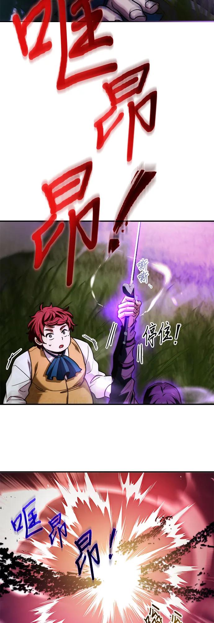 第57话65