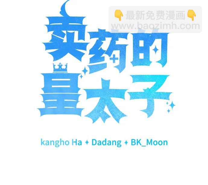 第57话7