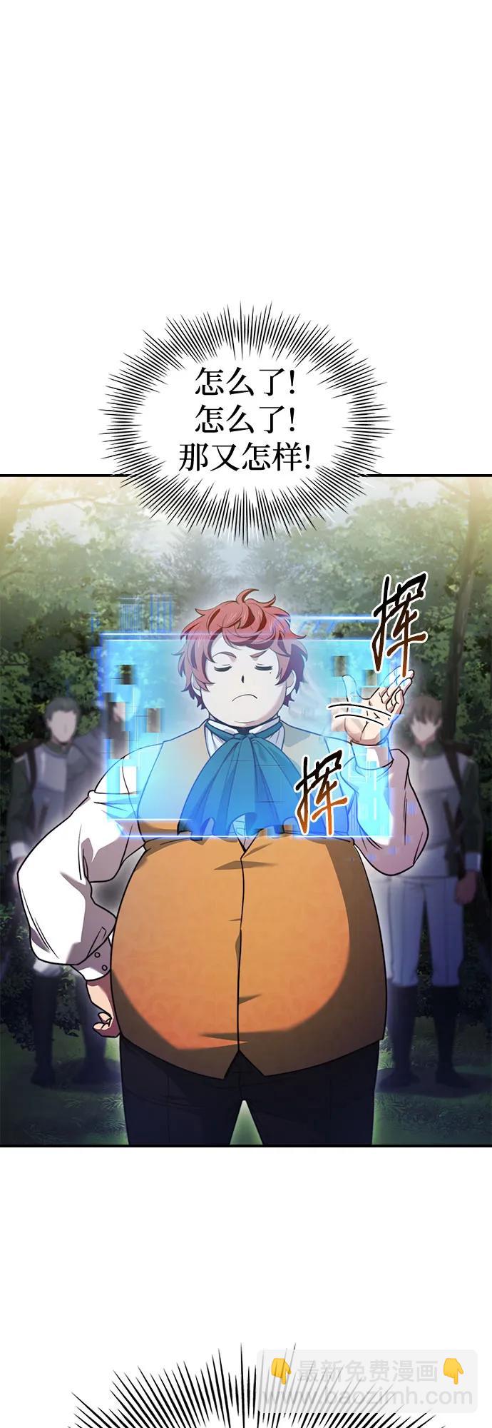 第57话8
