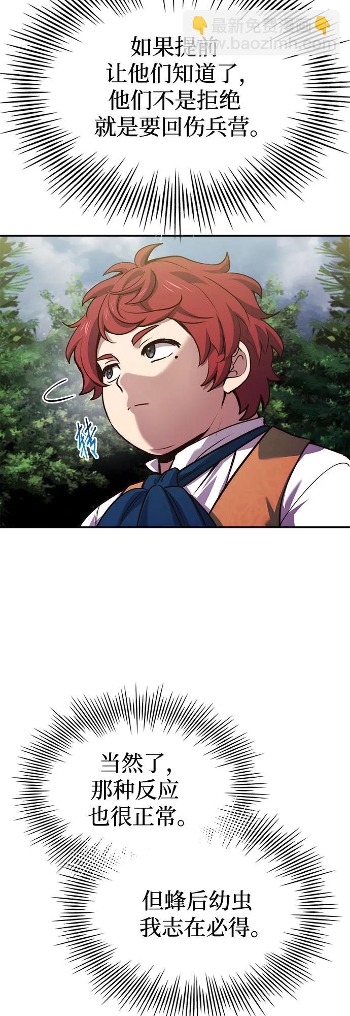 第57话9