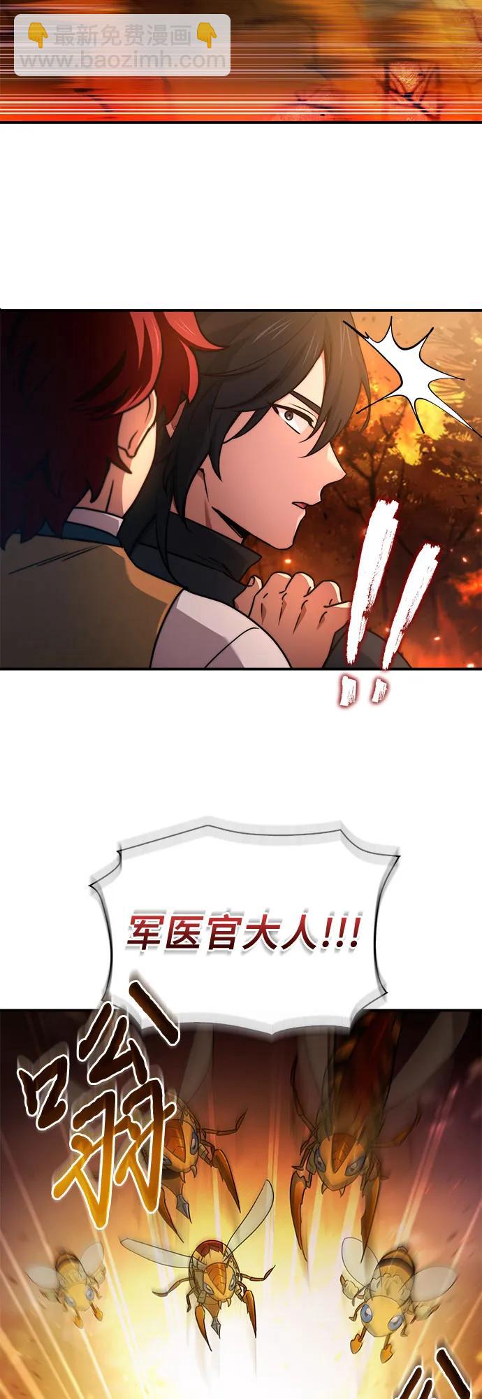 第60话10