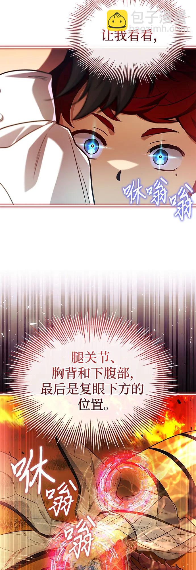 第60话2
