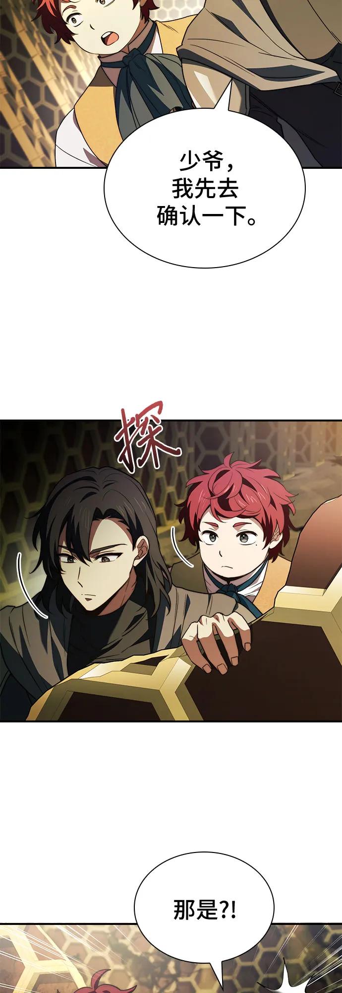 第60话32